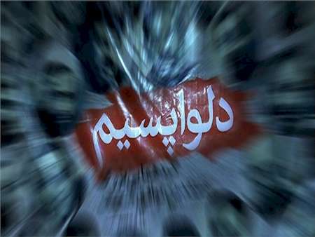 دلواپسان ایرانی راست می‌گویند یا ترامپ و نتانیاهو؟