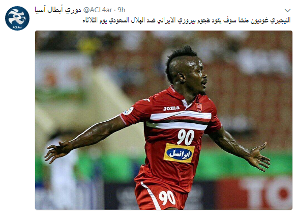 رونمایی از جانشین طارمی برای بازی مقابل الهلال (+عکس)