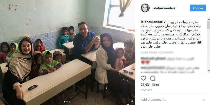 لاله اسکندری در نقطه صفر مرزی (عکس)