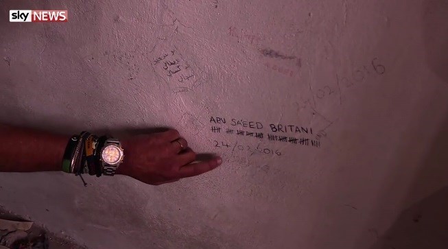 وحشت عریان در وحشت عریان در