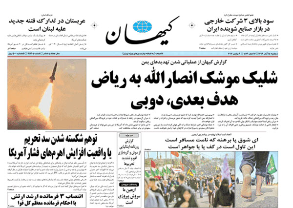 ما همه یک «کیهان» درون داریم! ما همه یک «کیهان» درون داریم!