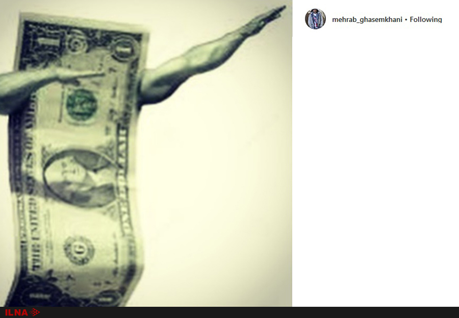 واکنش هنرمندان به افزایش قیمت دلار