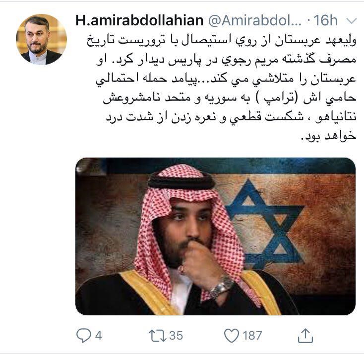 امیرعبداللهیان: بن سلمان در پاریس با مریم رجوی دیدار داشت امیرعبداللهیان: بن سلمان در پاریس با مریم رجوی دیدار داشت
