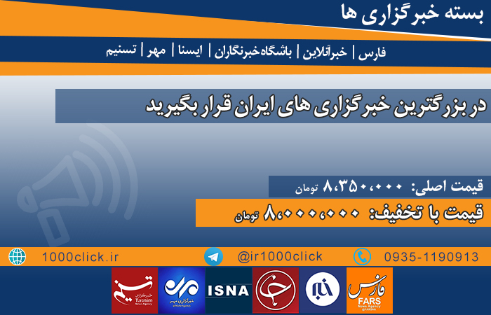 کسب و کار خود را هدفمند تبلیغ کنید کسب و کار خود را هدفمند تبلیغ کنید