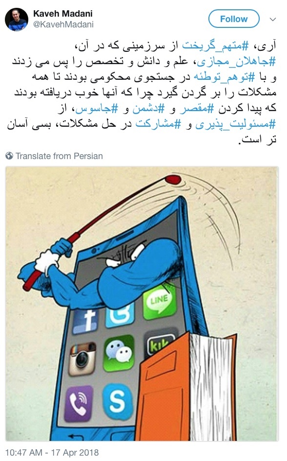 توییت تند کاوه مدنی و تایید استعفا از معاونت سازمان محیط زیست و خروج از ایران