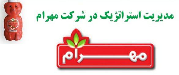 داستان کارآفرینی با سس مایونز داستان کارآفرینی با سس مایونز