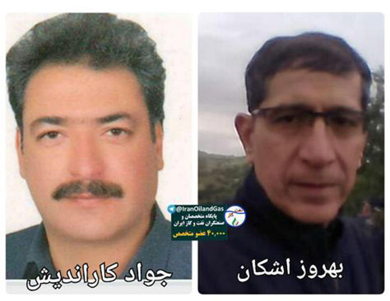 سقوط بالگرد شرکت نفت در خلیج فارس (+عکس)