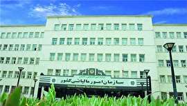 اعلام میزان عوارض خروج از کشور در سال 97