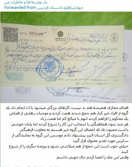 دفاع یک دادستان از فعالیت تلگرام دفاع یک دادستان از فعالیت تلگرام