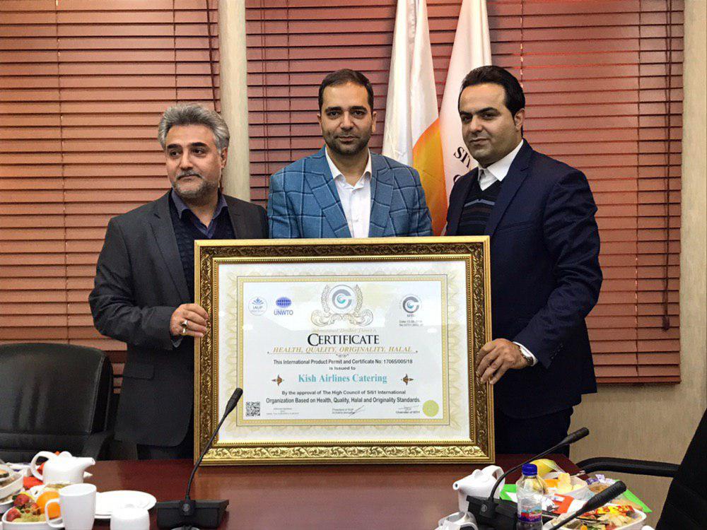 کترینگ هوایپمایی کیش ایر جزء خانواده ی سازمان بین المللی سیتی وان شد