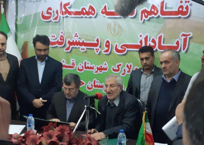 مشارکت بنیاد مستضعفان برای توسعه جزیره لارک مشارکت بنیاد مستضعفان برای توسعه جزیره لارک