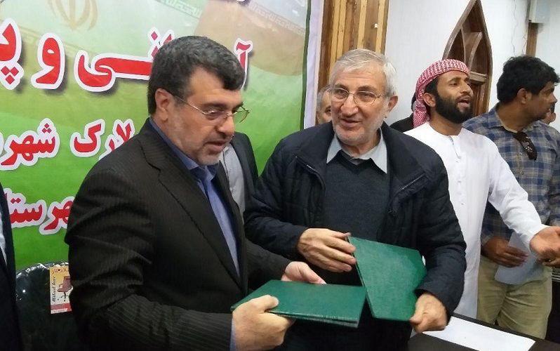 مشارکت بنیاد مستضعفان برای توسعه جزیره لارک مشارکت بنیاد مستضعفان برای توسعه جزیره لارک