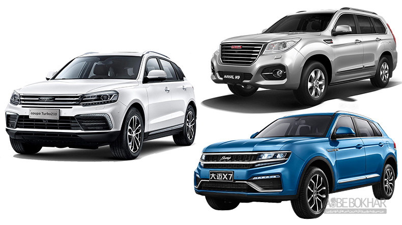 افت قیمت چینی های ناشناخته در بازار آزاد افت قیمت چینی های ناشناخته در بازار آزاد