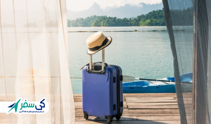 نوروز داغ کی سفر، یک انتخابِ نوروزی! نوروز داغ کی سفر، یک انتخابِ نوروزی!