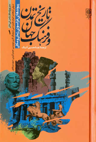 کتاب هایی که کاربران کتاب هایی که کاربران