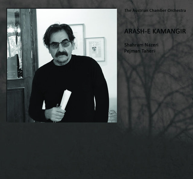 شهرام ناظری در مراسم رونمایی از آلبوم «آرش کمانگیر»: برایم غیر ممکن است کار نکنم