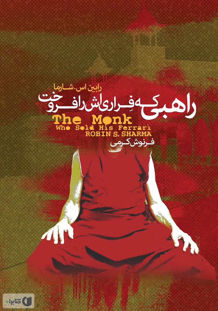 کتاب هایی که کاربران کتاب هایی که کاربران