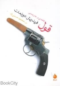 کتاب هایی که کاربران کتاب هایی که کاربران