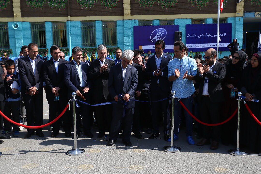 اجرای طرح «تحصیل بدون آسیب» بیمه معلم در مدارس ابتدایی کشور اجرای طرح «تحصیل بدون آسیب» بیمه معلم در مدارس ابتدایی کشور