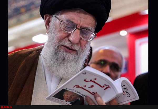 توجه رسانههای جهان به تصویر مقام معظم رهبری در حال مطالعه کتاب «آتش و خشم» توجه رسانههای جهان به تصویر مقام معظم رهبری در حال مطالعه کتاب «آتش و خشم»