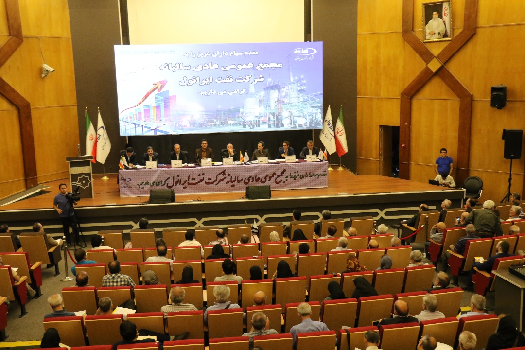 رکوردشکنی ایرانول در تولید، فروش و صادرات روغن موتور و تقسیم سود 2000 میلیارد ریالی رکوردشکنی ایرانول در تولید، فروش و صادرات روغن موتور و تقسیم سود 2000 میلیارد ریالی