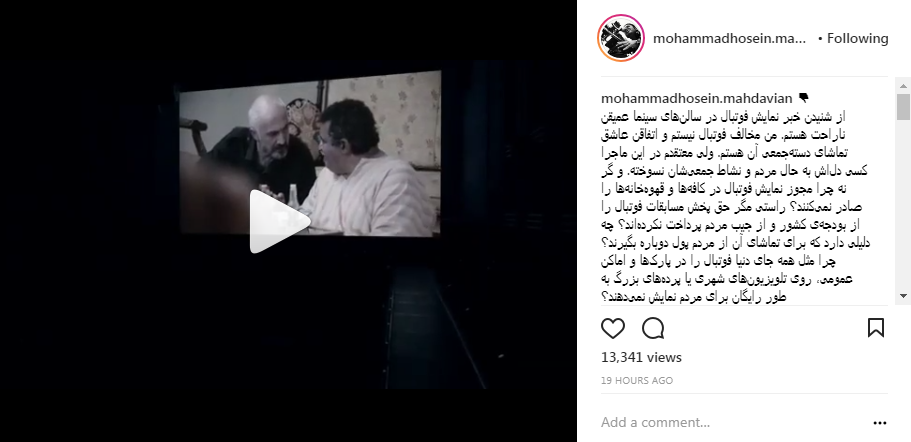 نارضایتی کارگردان نارضایتی کارگردان