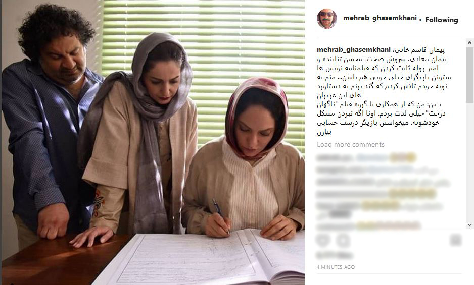 نظر مهراب قاسم خانی درباره بازیگری خودش (عکس) نظر مهراب قاسم خانی درباره بازیگری خودش (عکس)