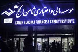 مدیرعامل ثامن‌الحجج بازداشت شد