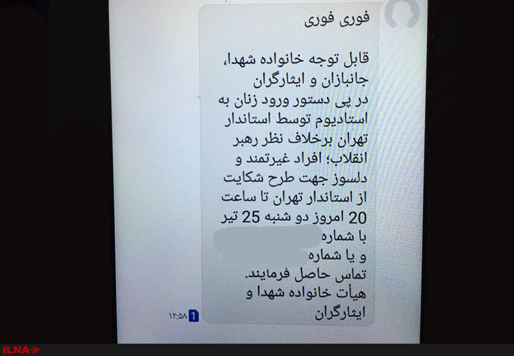 یکی از شاکیان استاندار تهران: نگاه کردن به مرد نیمه برهنه اشکال دارد/ حضور زنان در ورزشگاهها را منافقین و من و تو و بیبیسی مطرح کردهاند/ استاندار به خانواده شهدا توهین کرد یکی از شاکیان استاندار تهران: نگاه کردن به مرد نیمه برهنه اشکال دارد/ حضور زنان در ورزشگاهها را منافقین و من و تو و بیبیسی مطرح کردهاند/ استاندار به خانواده شهدا توهین کرد