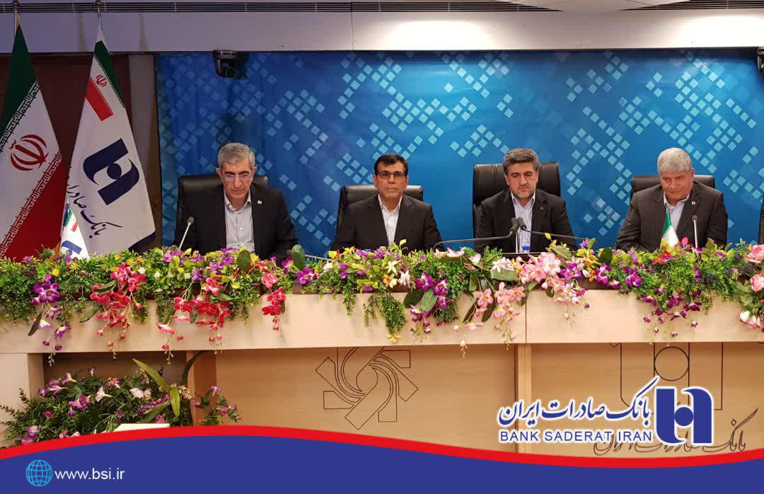 افزایش وصول مطالبات در برنامه بانک صادرات