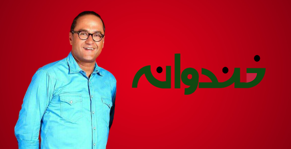 زنگ خطری که خندوانه به صدا درآورد