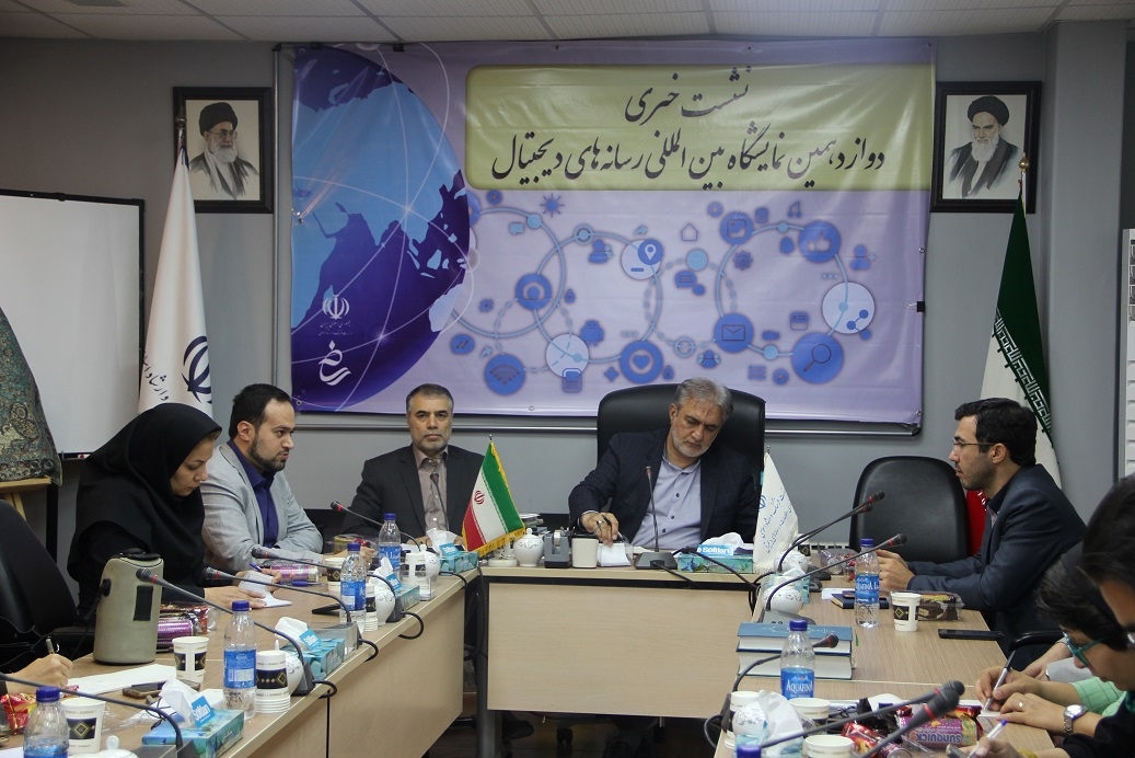 شعار امسال نمایشگاه رسانه‌های دیجیتال اعلام شد