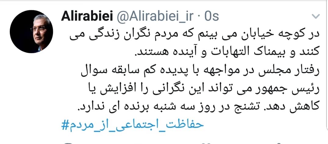 علی ربیعی: تشنج در روز سوال از رئیس‌جمهور برنده‌ای ندارد