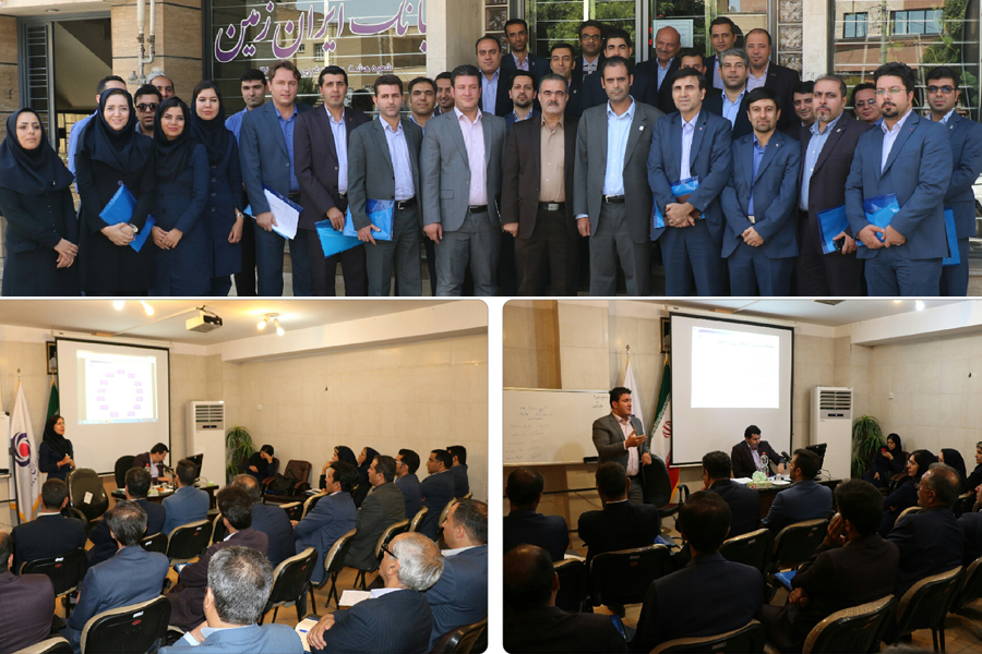 برگزاری دوره بانکداری دیجیتال در بانک ایران زمین