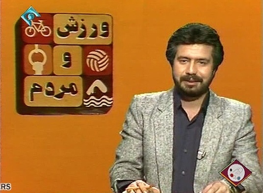 کوچ آقای کوچ آقای