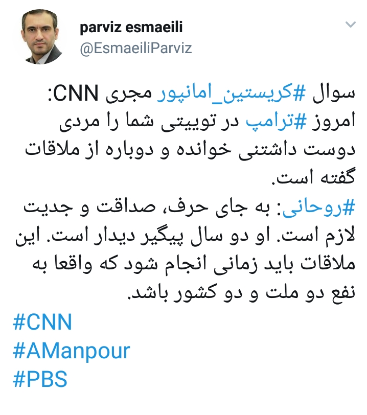 روحانی پاسخ توییت ترامپ را داد روحانی پاسخ توییت ترامپ را داد