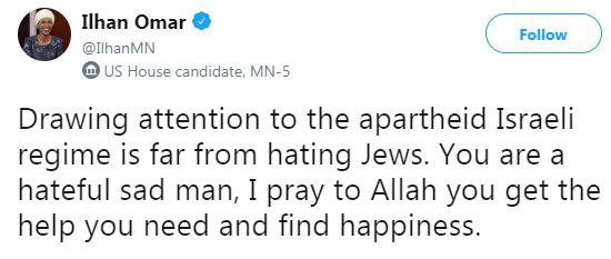 دو زن مسلمان که کابوس ترامپ هستند