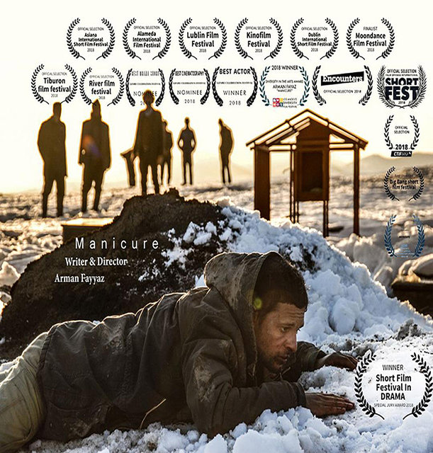 حضور فیلم کوتاه حضور فیلم کوتاه