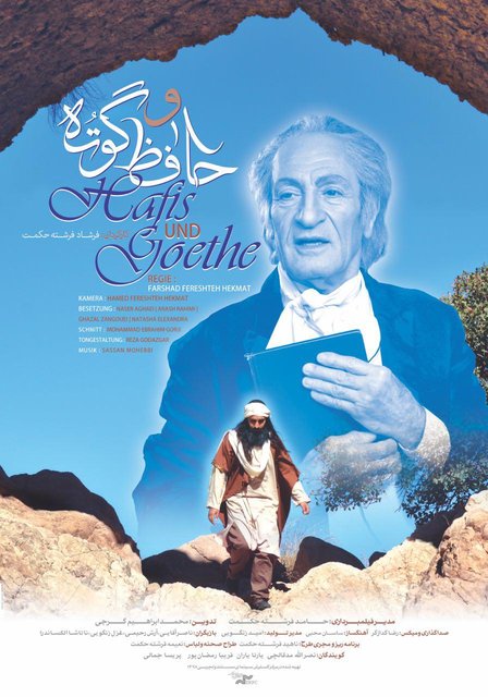 مستندهای بلند جشنواره حقیقت /اسامی، کارگردان، خلاصه داستان