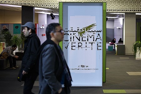 جشنواره سینمای مستند ؛ فرصتی برای دیدن جشنواره سینمای مستند ؛ فرصتی برای دیدن