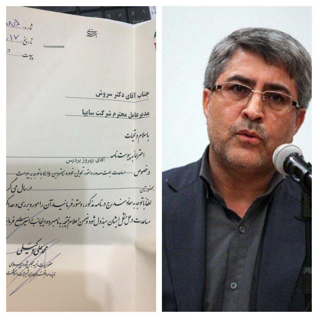 محمدعلی وکیلی: ارباب رجوع نور چشم من است محمدعلی وکیلی: ارباب رجوع نور چشم من است