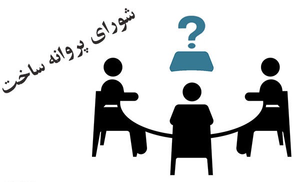 چالش پیش روی سرپرست جدید سازمان سینمایی ؛ باخت-باخت یا برد-برد؟