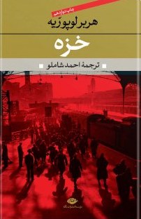 کتاب هایی که کاربران کتاب هایی که کاربران