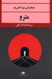 کتاب هایی که کاربران کتاب هایی که کاربران