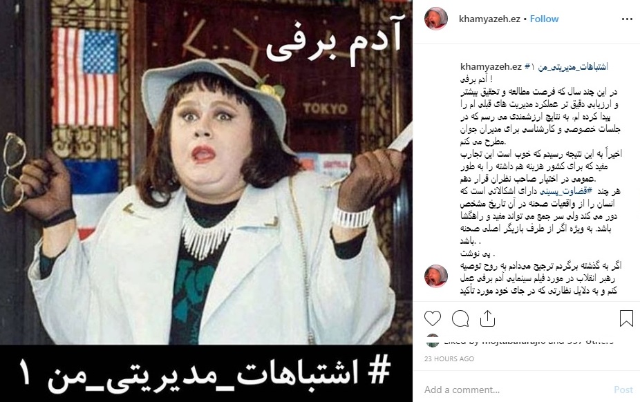 پشیمانی از توقیف یک فیلم بعد از 25 سال! پشیمانی از توقیف یک فیلم بعد از 25 سال!