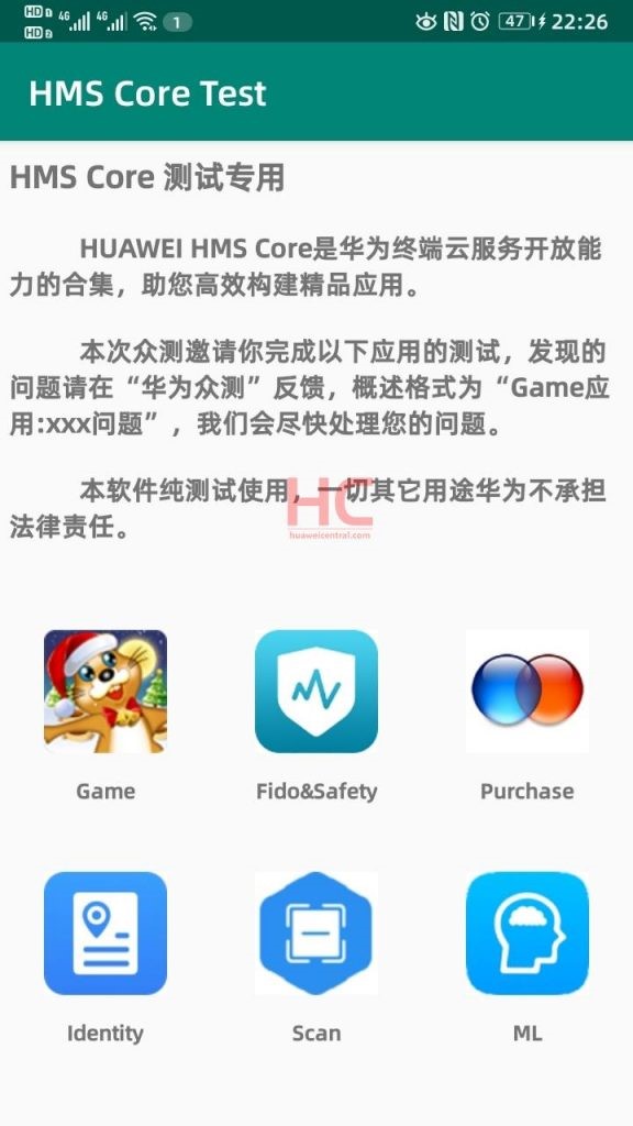 امکان استفاده هم‌زمان از اپلیکیشن‌های موبایلی هوآوی و گوگل