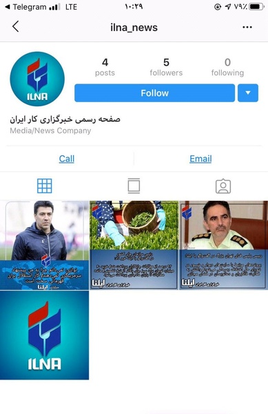 اینستاگرام صفحه رسمی خبرگزازی ایلنا را بست اینستاگرام صفحه رسمی خبرگزازی ایلنا را بست
