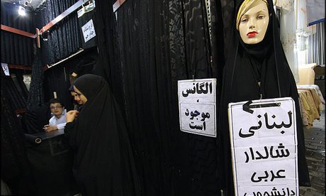 فروش چادر مشکی چینی به اسم کره‌یی