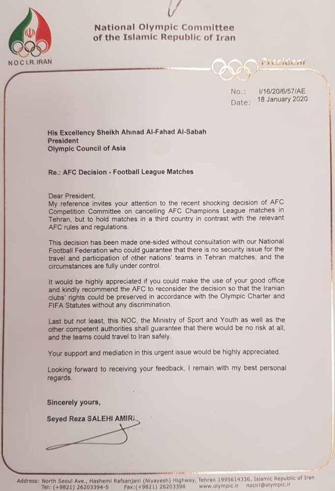 اعتراض ایران به سلب امتیاز میزبانی در لیگ قهرمانان به OCA OCA