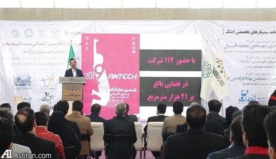 در افتتاحیه نهمین دوره نمایشگاه بین‌المللی صنعت تفریحات عنوان شد: افسردگی در کلان‌شهرها ناشی از نبود دسترسی به تفریحات نشاط‌ آور است / احیای زیست شبانه و تأکید بر تفریحات سالم